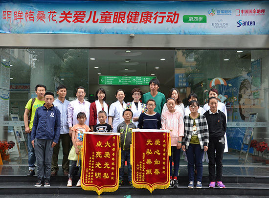 8名西藏眼病兒童完成返藏