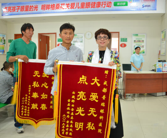 8名西藏眼病兒童完成返藏