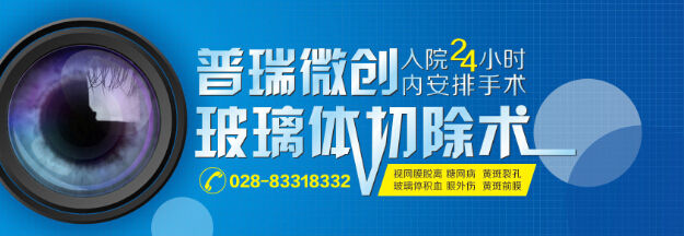 哪些人群容易發(fā)生視網(wǎng)膜脫離？