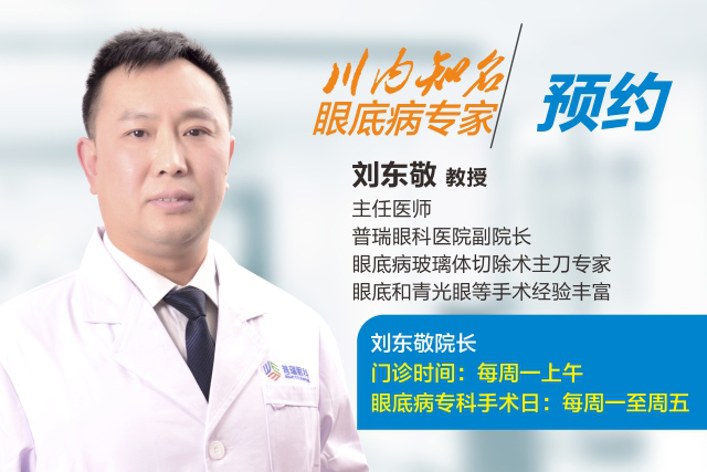 眼壓高的癥狀？ 眼壓高的方法？