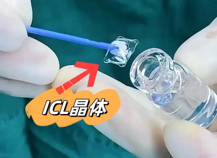 成都普瑞眼科ICL手術，背后隱藏著什么優(yōu)勢